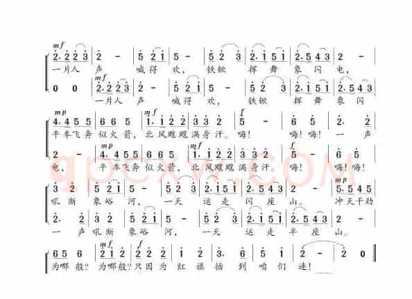 插红旗