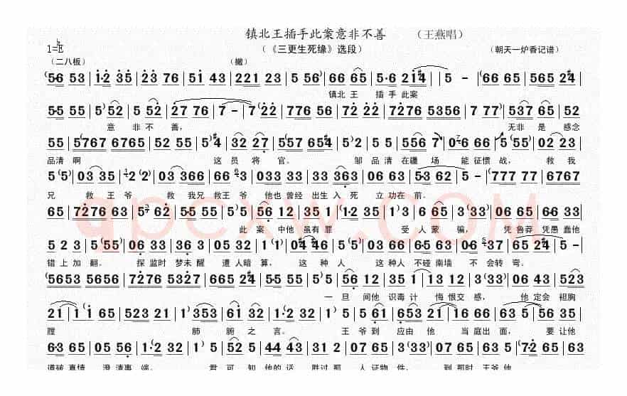 一见母亲跪面前