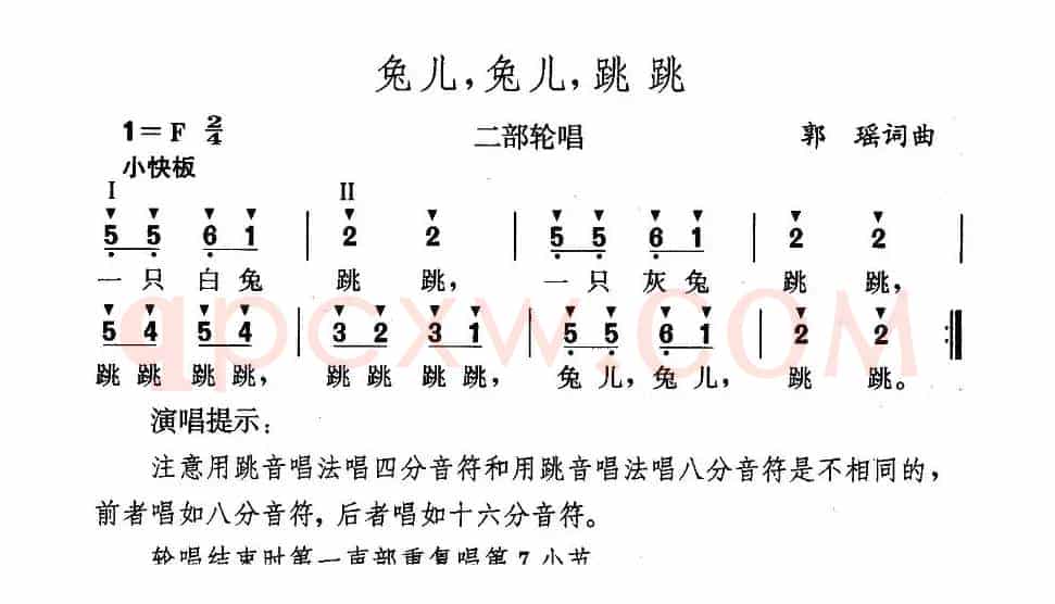 兔儿，兔儿，跳跳