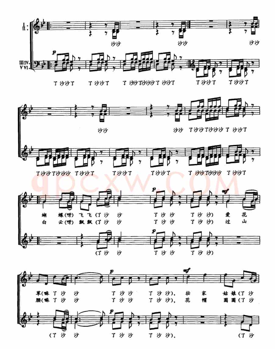 花帽了沙沙（女声六重唱、五线谱）