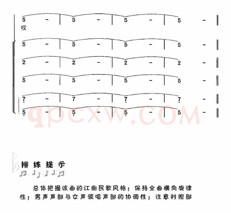 采茶舞曲（周大风词 周大风曲 冯晓阳编合唱）