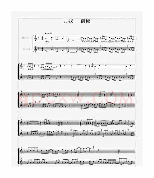 周深《有我》二声部合唱谱