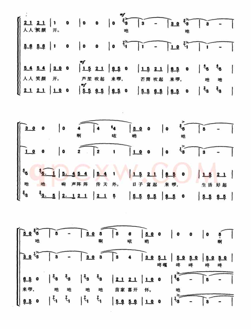 木鼓敲起来（王德文 词曲）