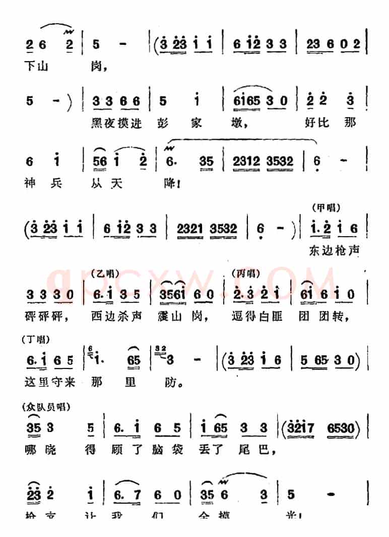 歌剧《洪湖赤卫队》第三场第一曲：这一仗打得真漂亮