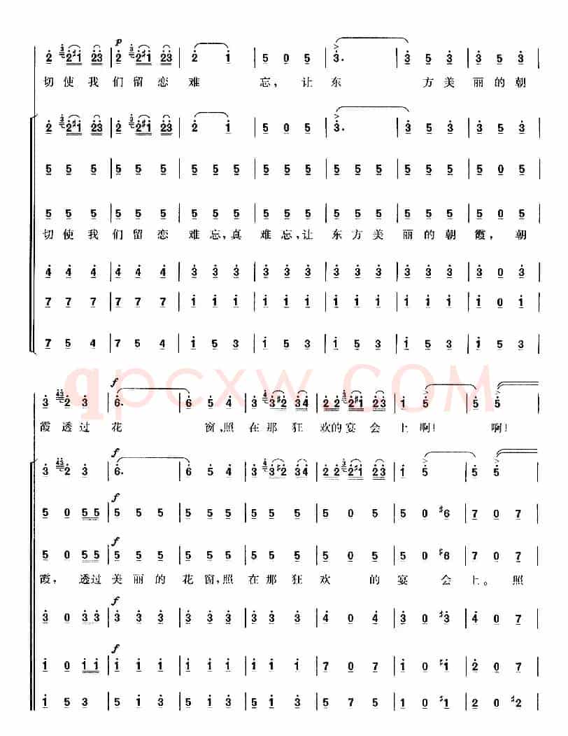 [意]饮酒歌（歌剧《茶花女》选曲、领唱+合唱 ）