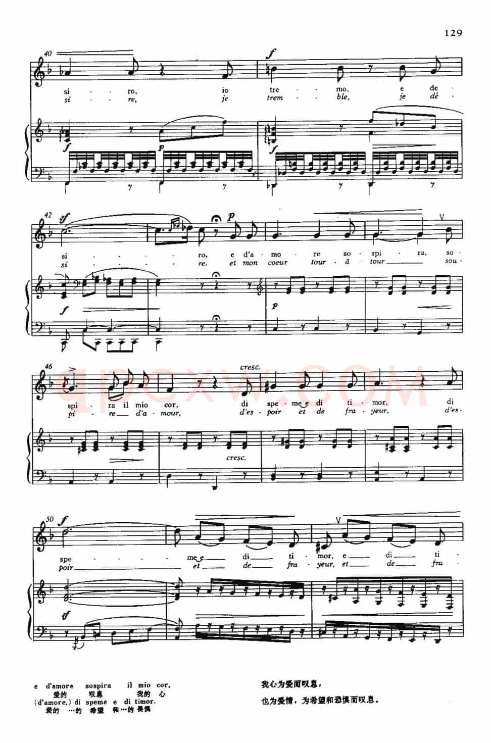 [意]Notte,Dea del mistero（夜，神秘的女神）