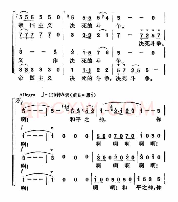 新世纪的前奏