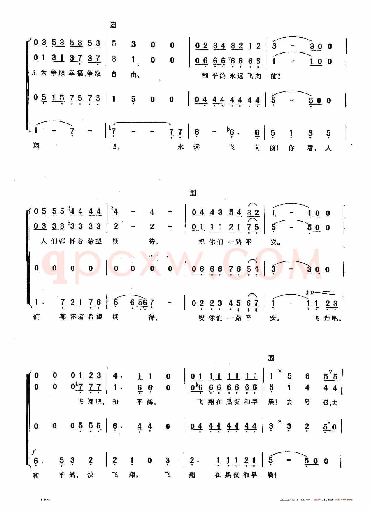 ​[俄]40飞翔吧,和平鸽 （合唱-苏联影片《我们坚持和平》插曲）