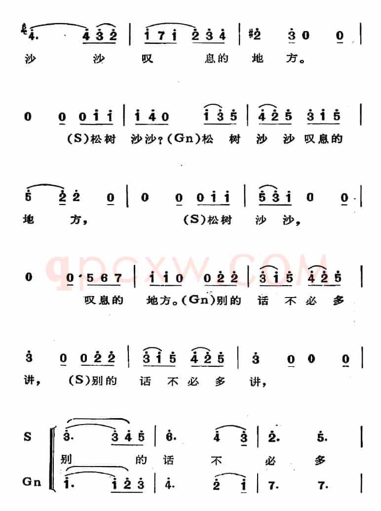 歌剧《费加罗的婚礼》选曲：微风轻轻吹拂的时光