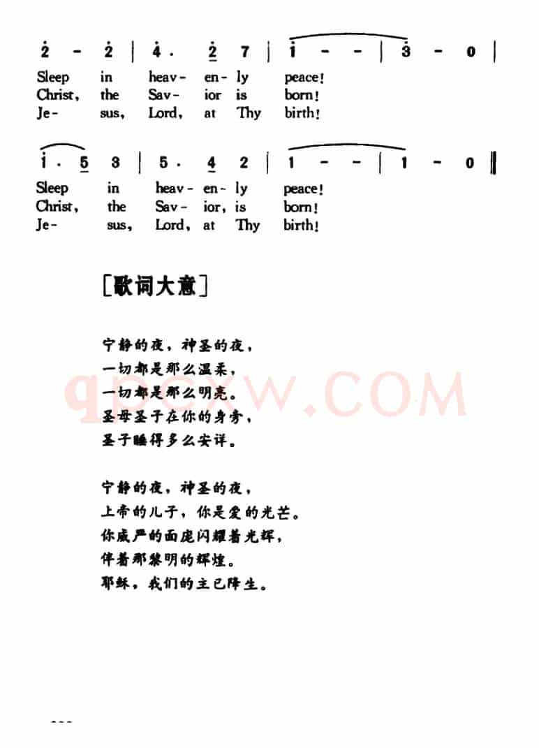 Silent Night（宁静的夜）