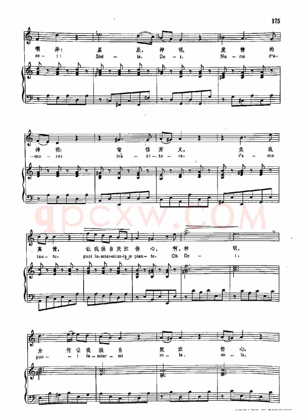 声乐教学曲库3-[德-英]38啊！我的心（正谱） 