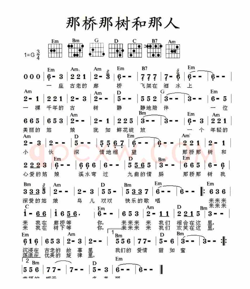 那桥那树和那人