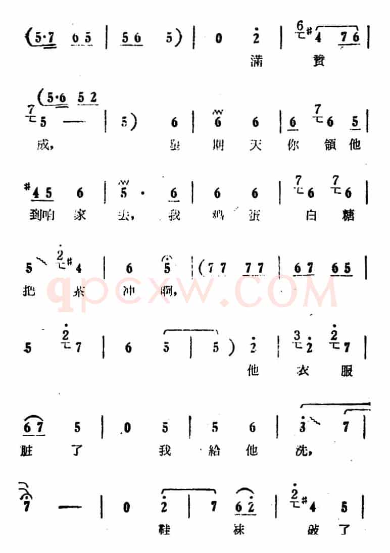 妈呀妈你消消气（电影版《朝阳沟》选段、银环、银环妈对唱）