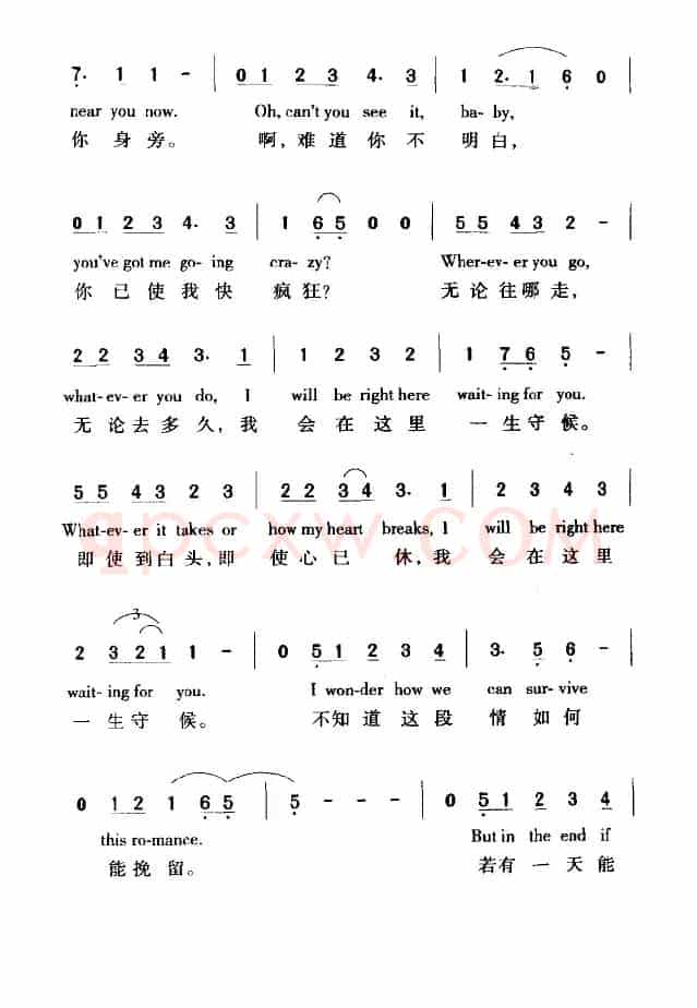 此情可待（中英文对照版）