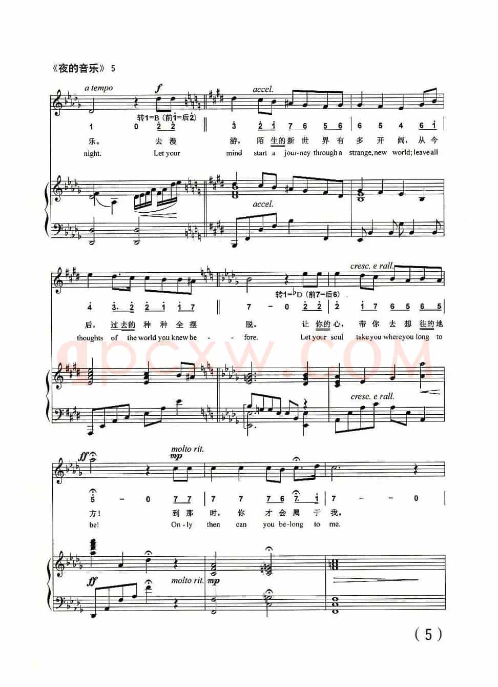 [英] 夜的音乐（中外文对照、正谱）