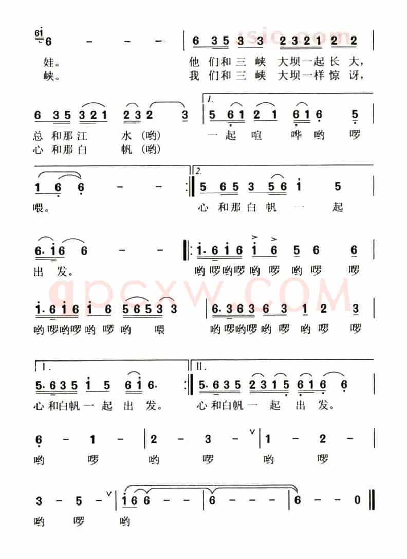 三峡人家（车行词 刘莎曲）