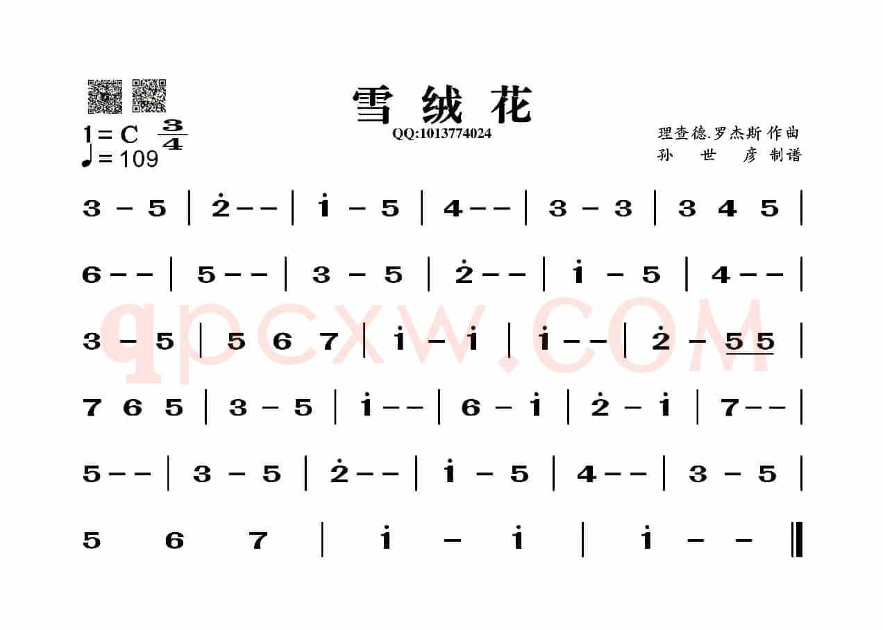 雪绒花（葫芦丝谱）