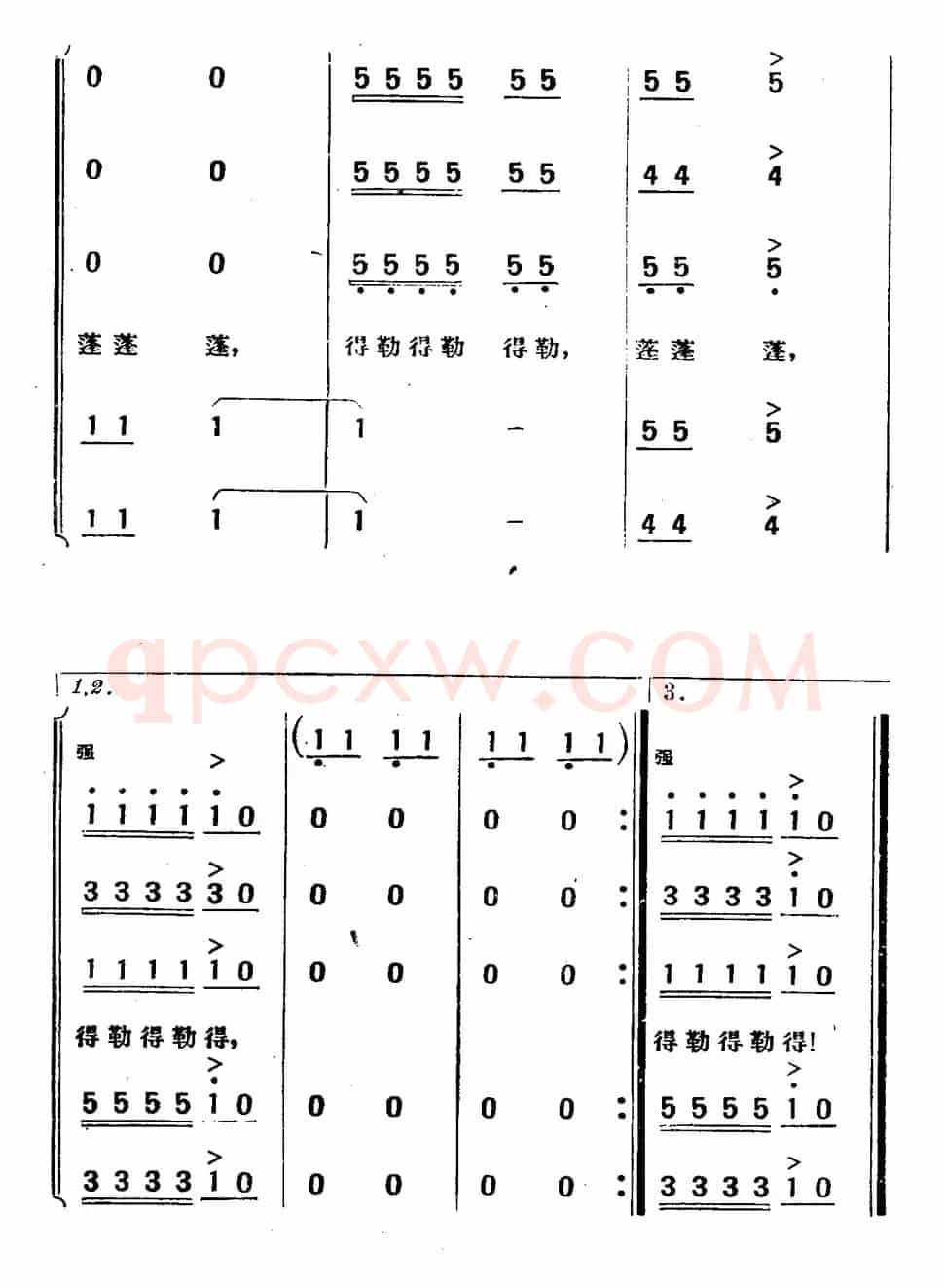 [波兰] 你为什么没有来（合唱）