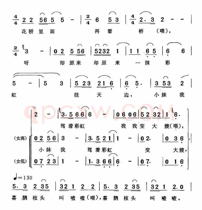 烟雨朦朦一把伞（《徽州女人》女人唱段）