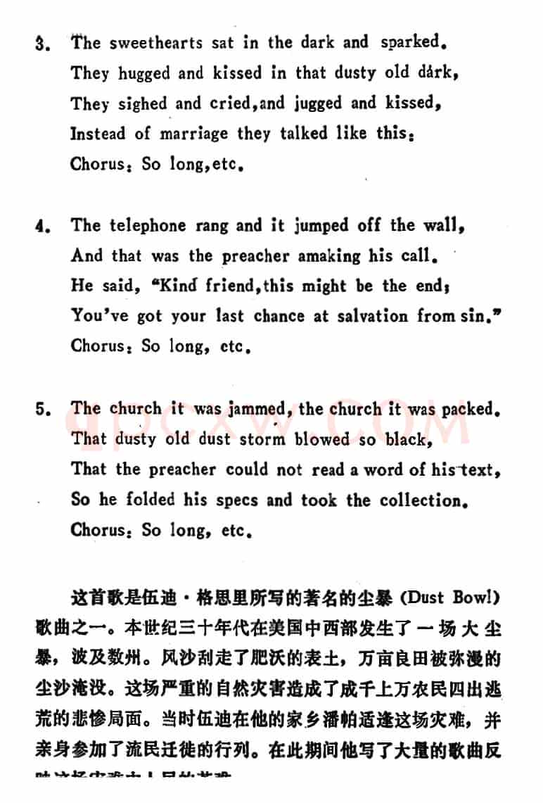 [美]再见，认识你真幸运（So Long， It’s Been Good to Know You）