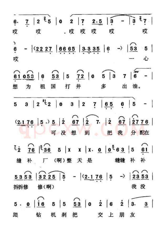 [京东大鼓] 缝补精神代代传