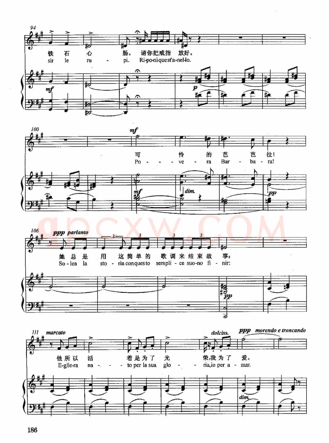 [意]杨柳，杨柳（正谱）（选自歌剧《奥赛罗》）