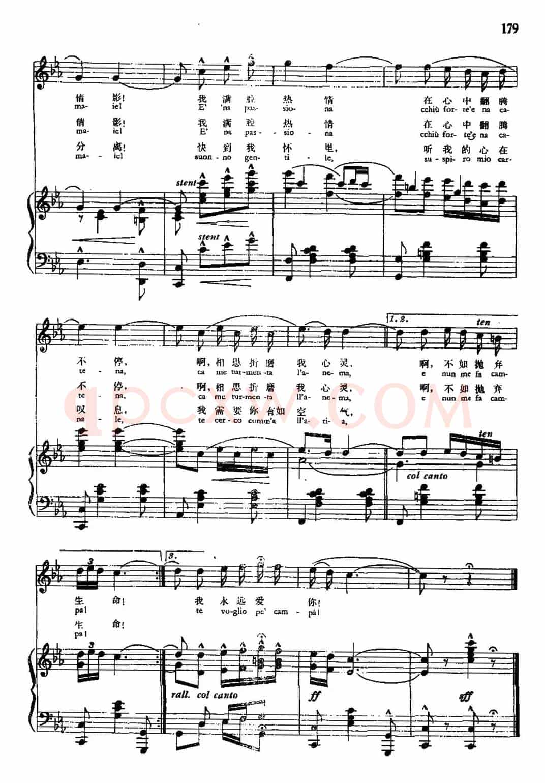 [意]请你告诉她（中外文对照、正谱）