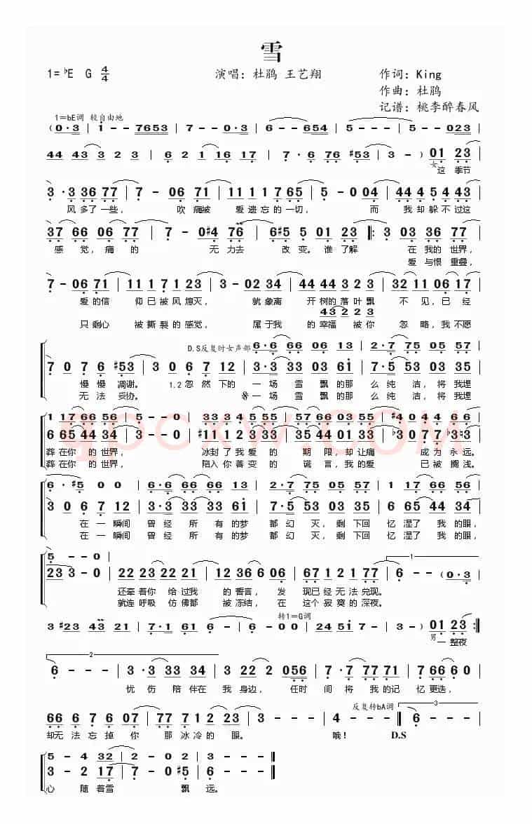 雪（King词 杜鹃曲）