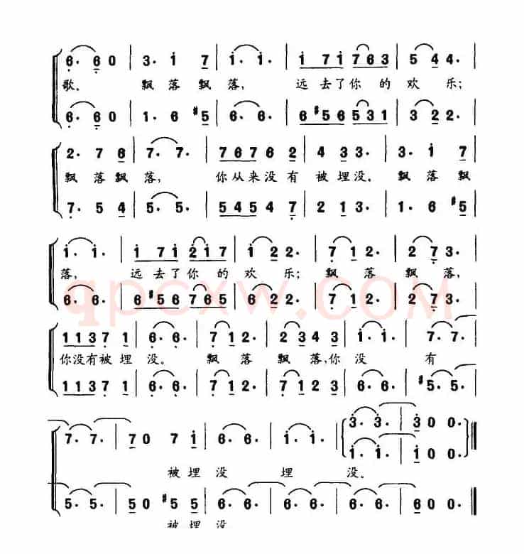 落叶（电视剧《这里的黎明静悄悄》主题曲、男声合唱版）