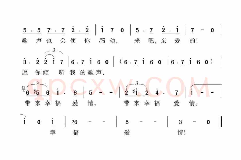 [奥]小夜曲（舒伯特作曲版）