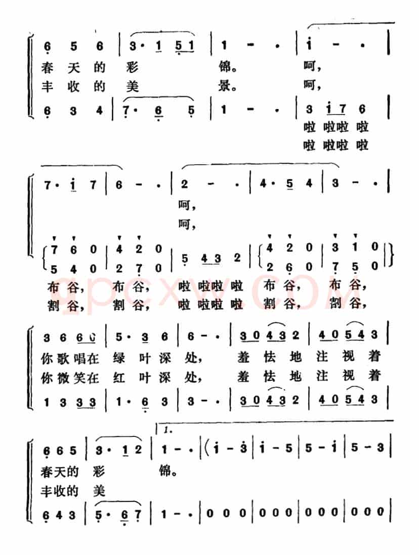杜鹃（陈黔生词 天满曲）