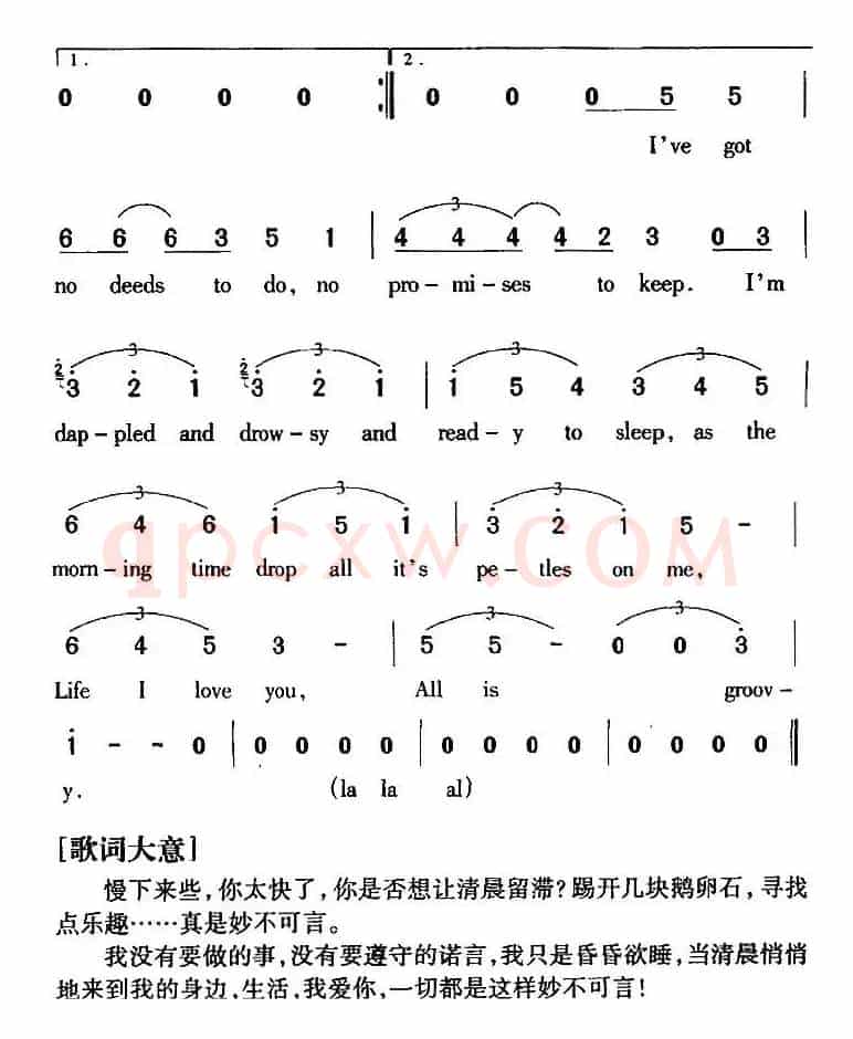 Feeling Groovy 这样美妙（The 59th Street Bridge Song）