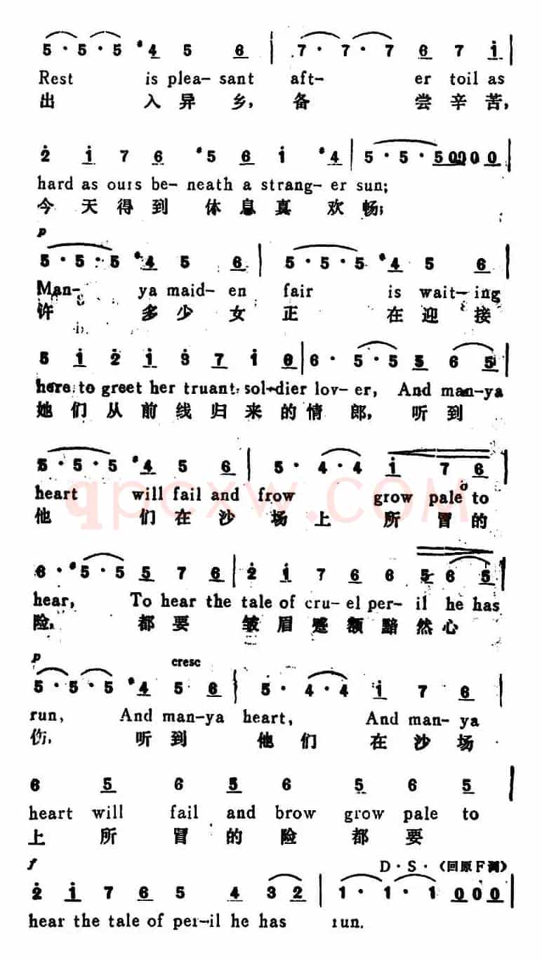 [法]士兵合唱 （Soldiers Chorus）（选自歌剧《浮士德》、汉英文对照）