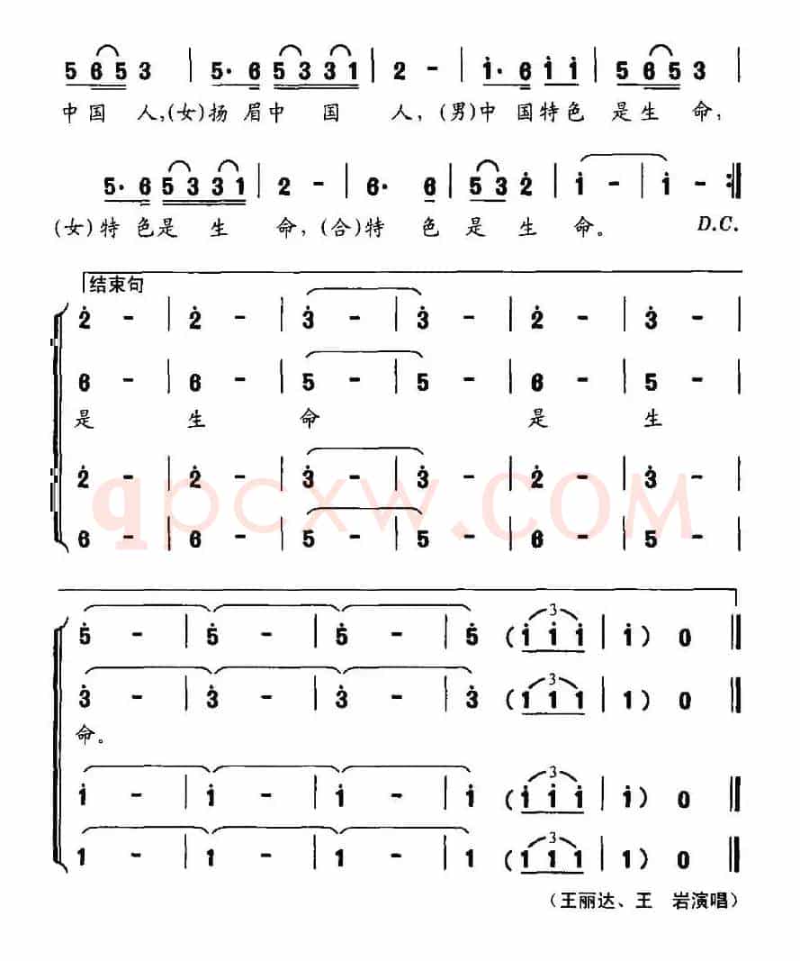 自个儿的事