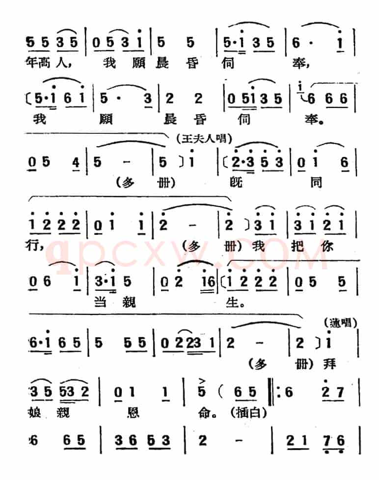 [湘剧高腔]认女（七）一江风（戏曲电影《拜月记》选段）