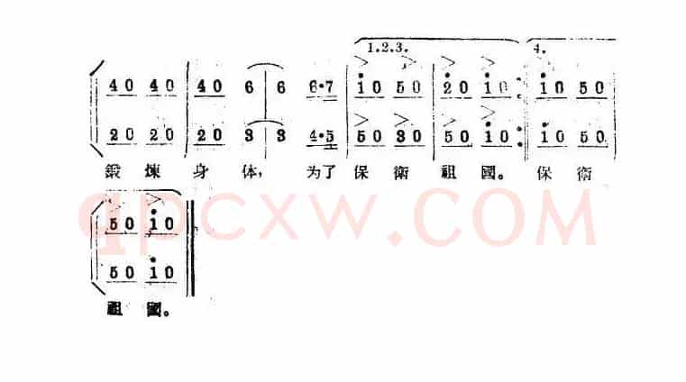 我们锻炼身体