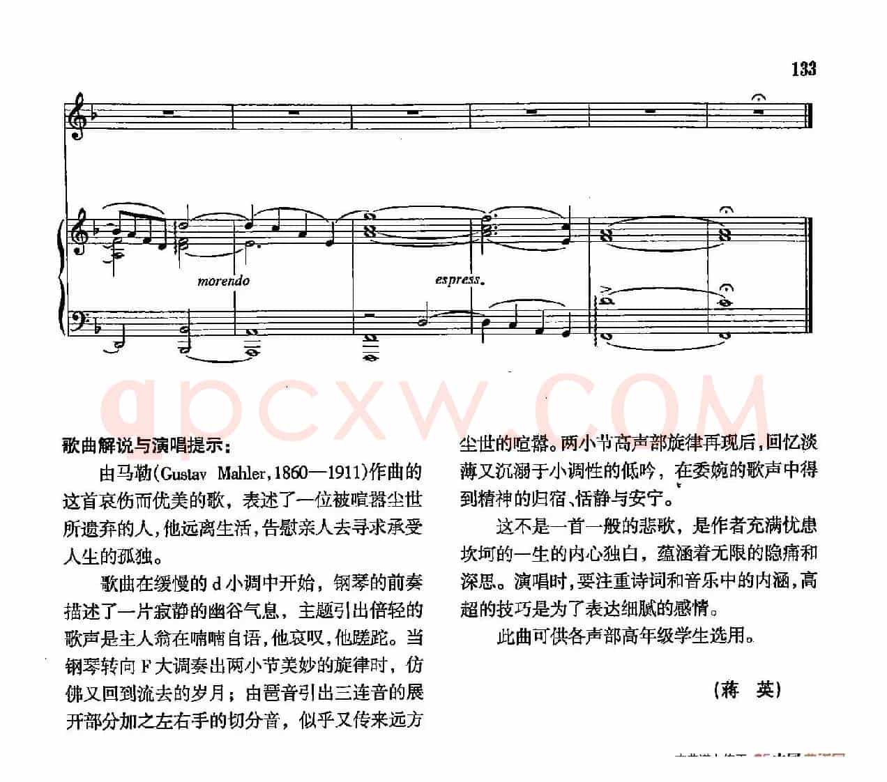 声乐教学曲库4-[德-奥]23我被这世界遗弃（正谱） 