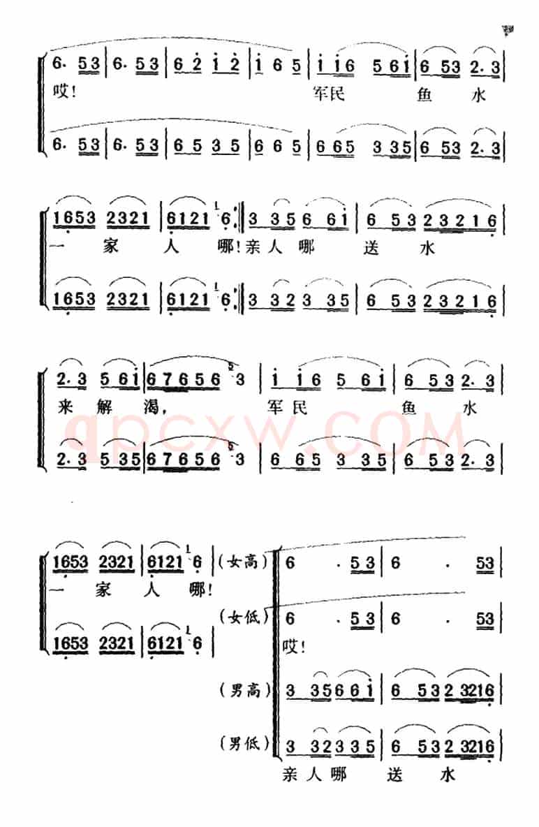 军歌金曲:四渡赤水出奇兵