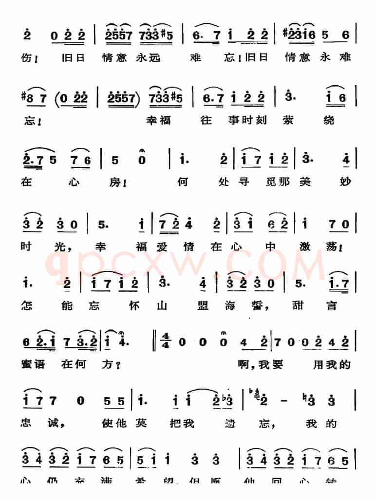 歌剧《费加罗的婚礼》选曲：何处寻觅