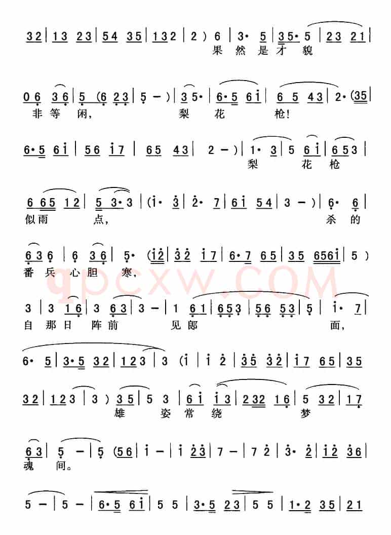 秦腔流行唱段精选：柴郡主在深宫笑容满面（《铜台破辽》柴郡主唱段）