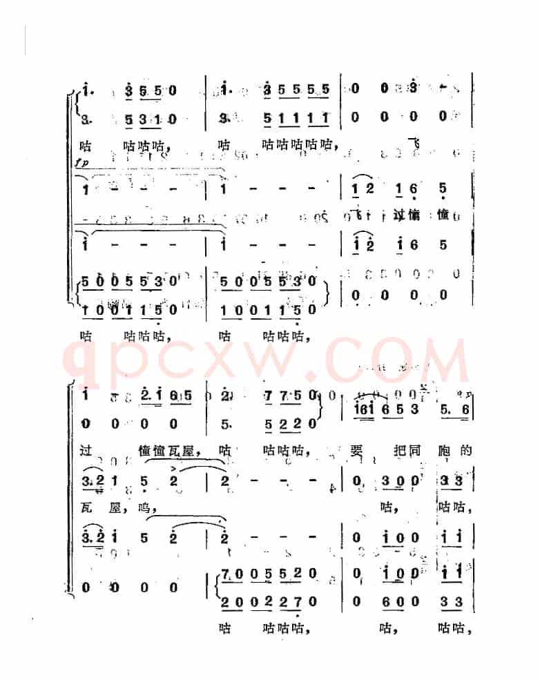 小鸽子啊！飞呀
