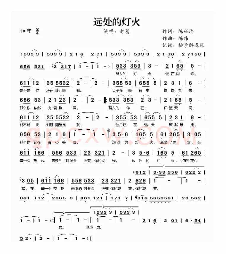远处的灯火
