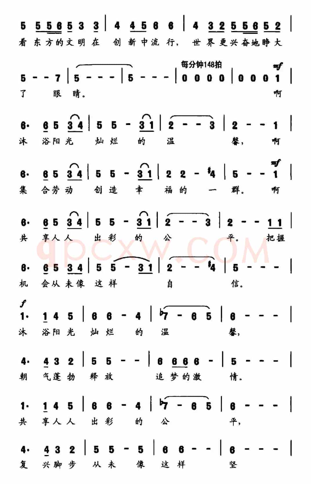 北京晨曲（曲波词 张大力 钱琦曲）