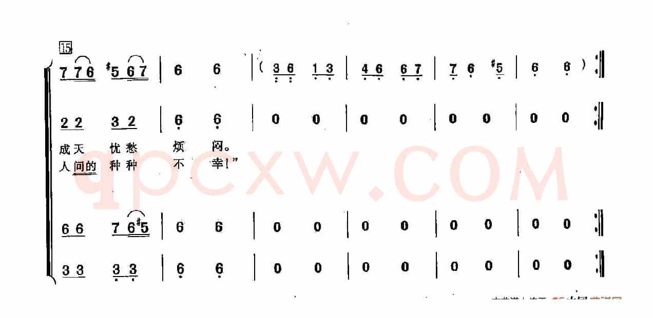 [俄]7狂风呼啸穿过田野（合唱）
