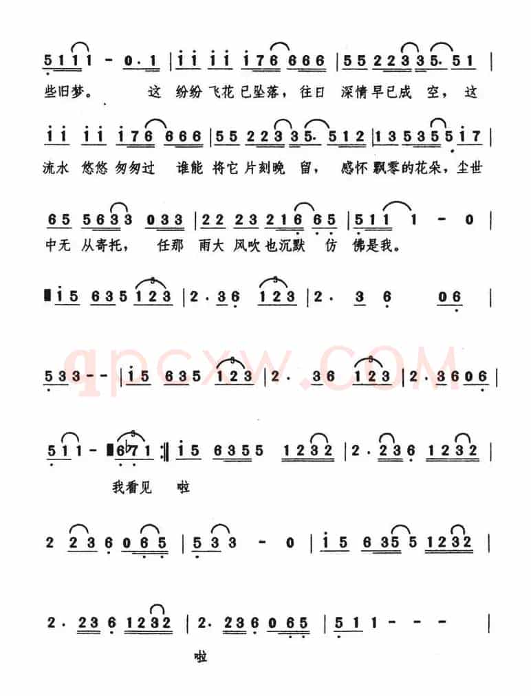 水中花(娃娃词 简宁曲)