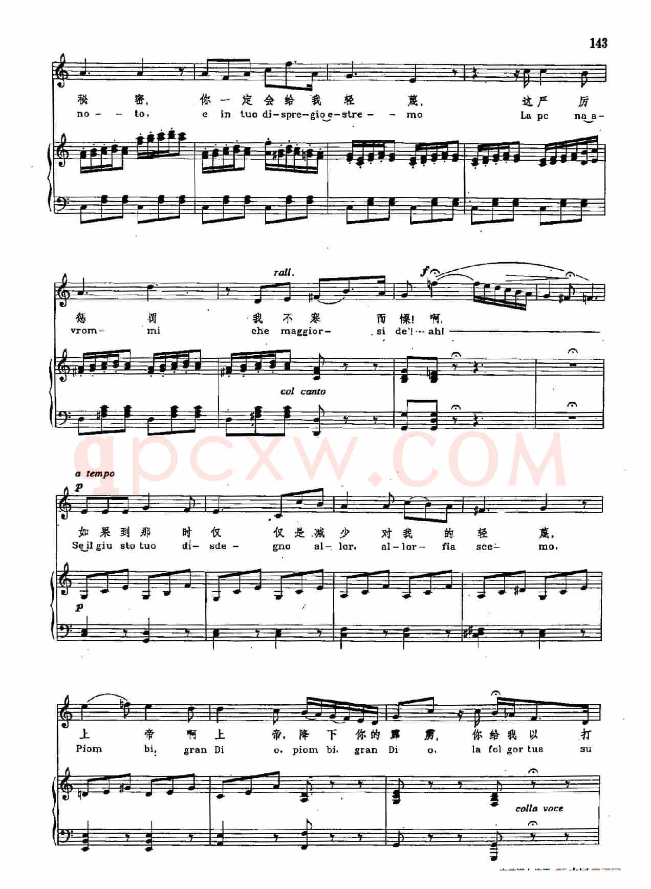 声乐教学曲库2-22[意]哦，我的费尔南多（正谱） （选自歌剧《宠姬》）