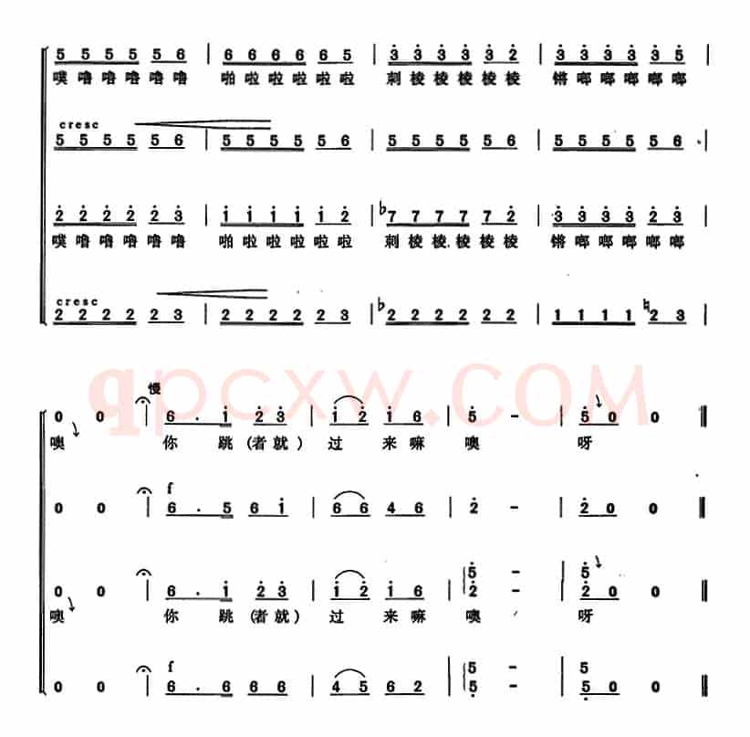 花儿随想（简谱版）