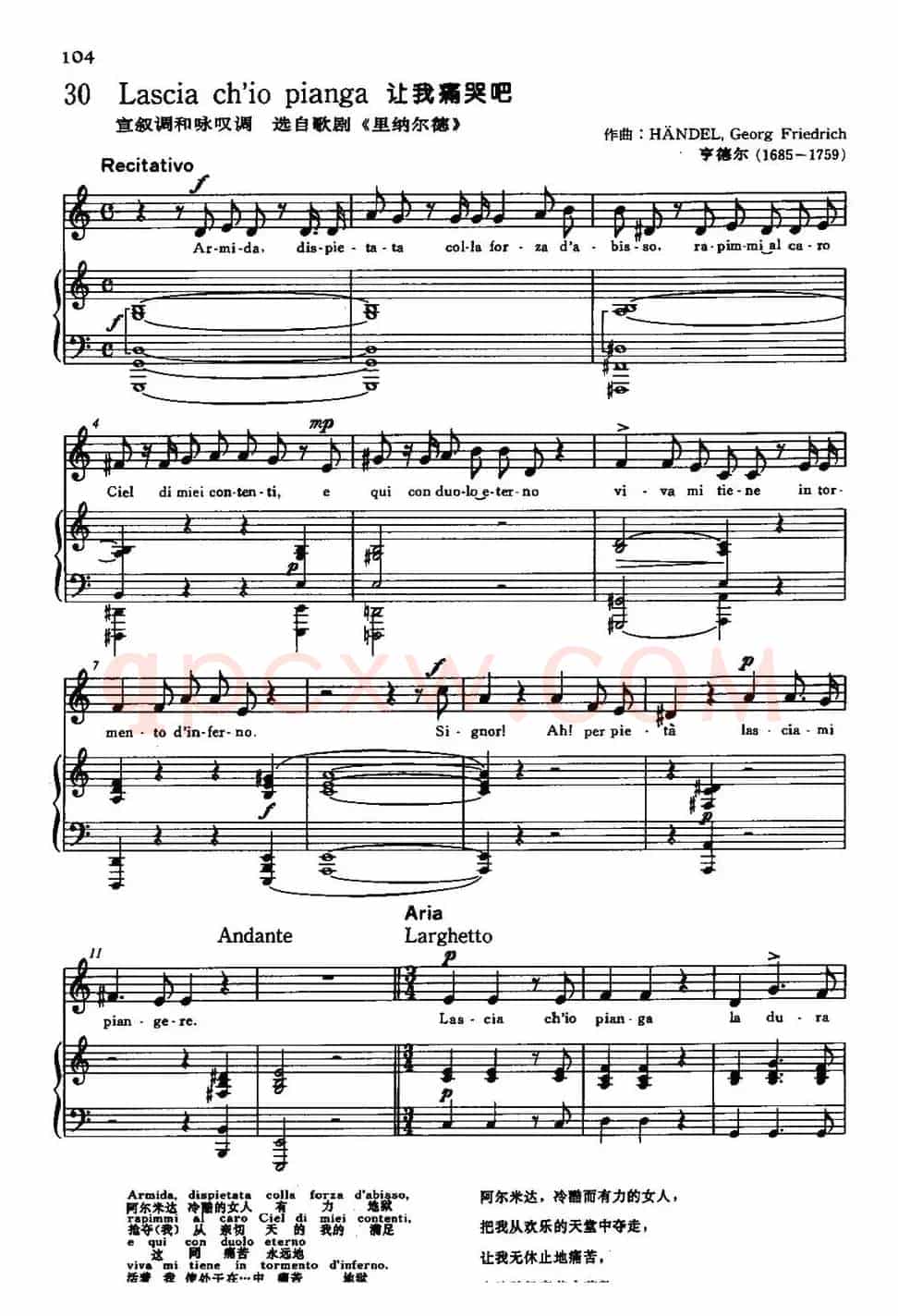 [意]Lascia ch'io pianga（让我痛哭吧）