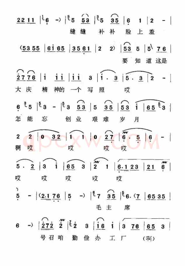 [京东大鼓] 缝补精神代代传