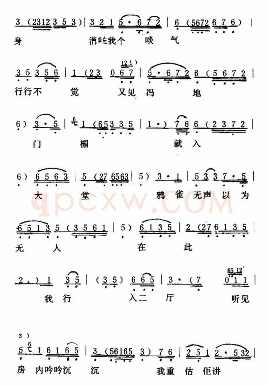 [粤曲]余侠云诉情 